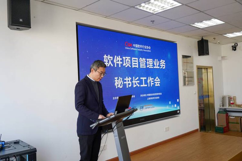 上海软件开发：现代企业的智慧助手