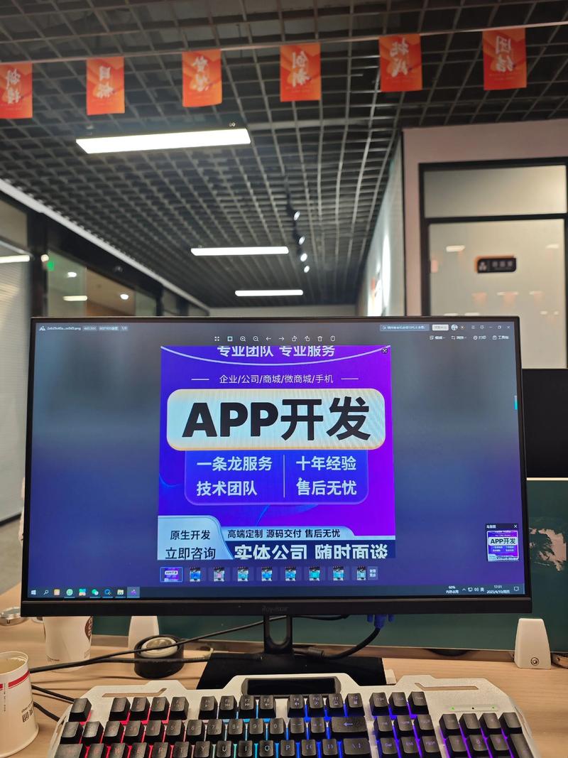 上海软件开发选购指南:打造企业智能伙伴