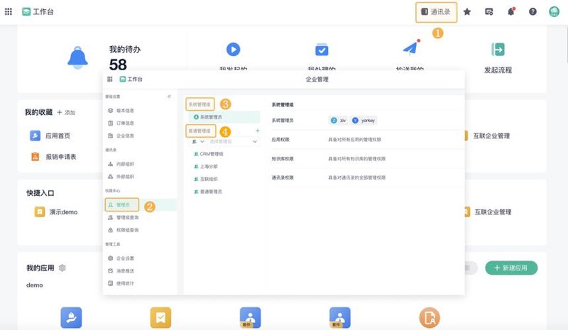 如何选择适合自己的软件定制开发服务