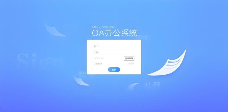 APP开发：在数字化浪潮中乘风破浪